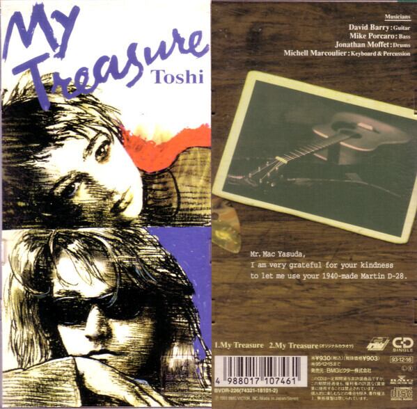 Xエックス/Silent Jealousy：Sadistic Desire | RECORD SHOP CONQUEST