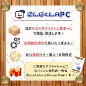 【2020年モデル】NEC LAVIE Pro Mobile / 第10世代 Core i7-10510U / メモリ16GB / SSD256GB / 13.3インチ FHD