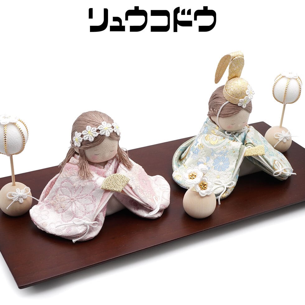 雛人形　ぽてりひな　龍虎堂 龍虎堂（リュウコドウ）手作りひな飾り『ぽてりひな2人（麻の葉）木製