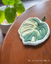 Daily Botanical Towel｜希少植物のリーフタオル（全10種）