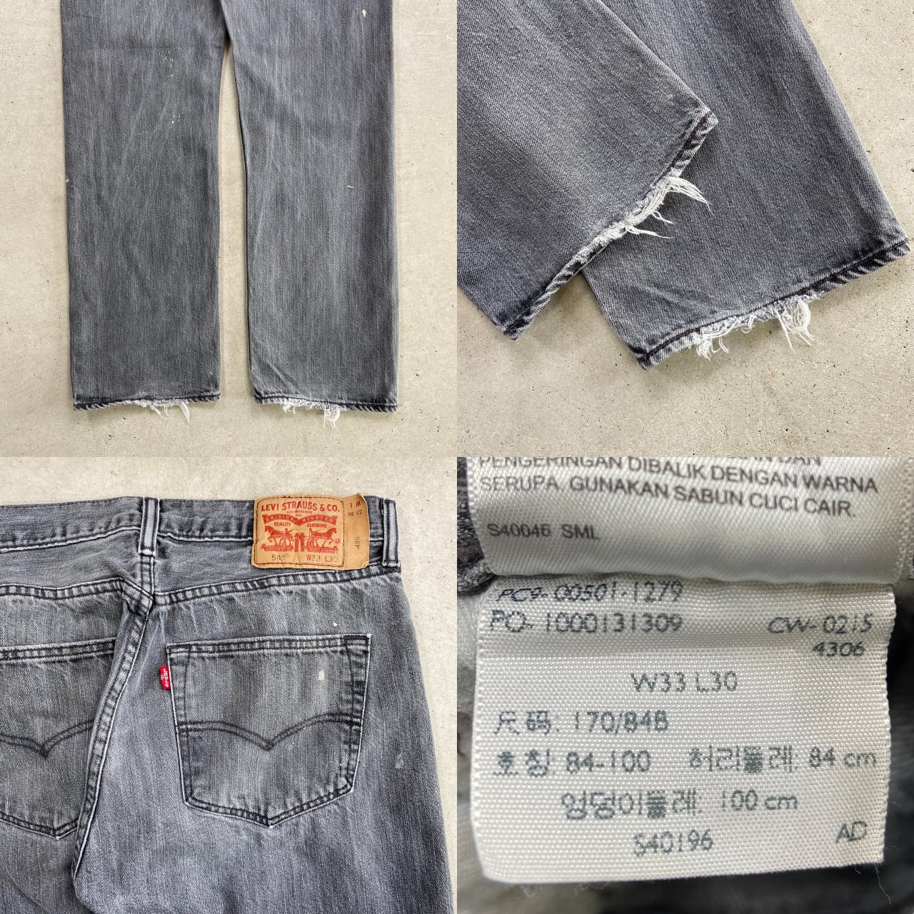 Levi's リーバイス 501 先染め グレー デニムパンツ ストレート メンズ