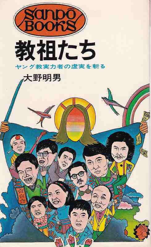 ドラえもん 藤子不二雄 [1-45巻 漫画全巻セット/完結] どらえもん