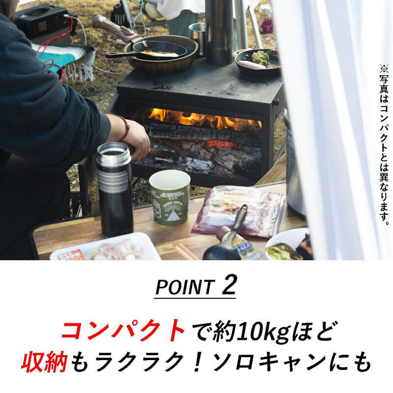 Mt.SUMI(マウント・スミ) Locomo(ロコモ)アウトドア薪ストーブ/COMPACT