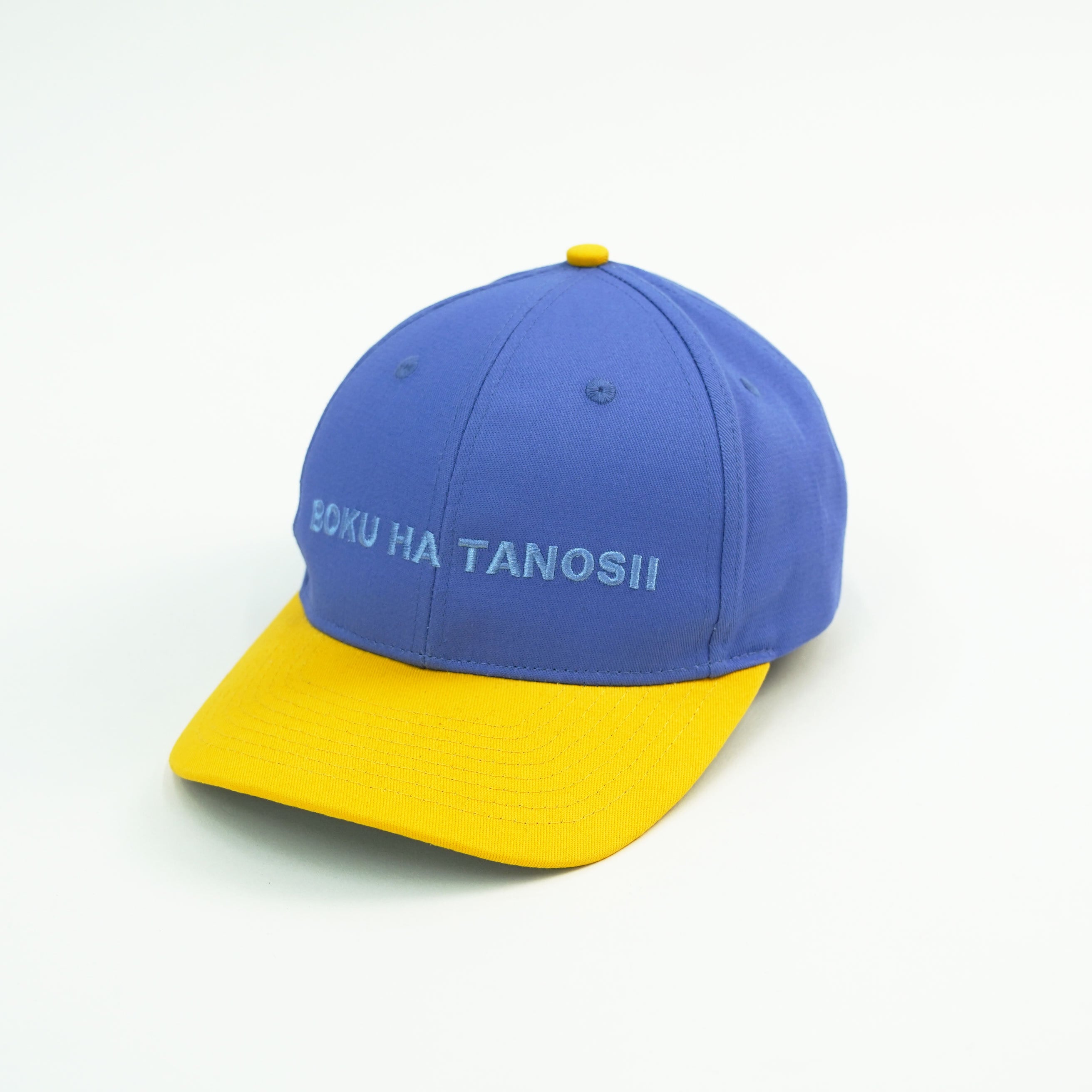 BOKU HA TANOSII ／ ボクタノベースボールCAP 