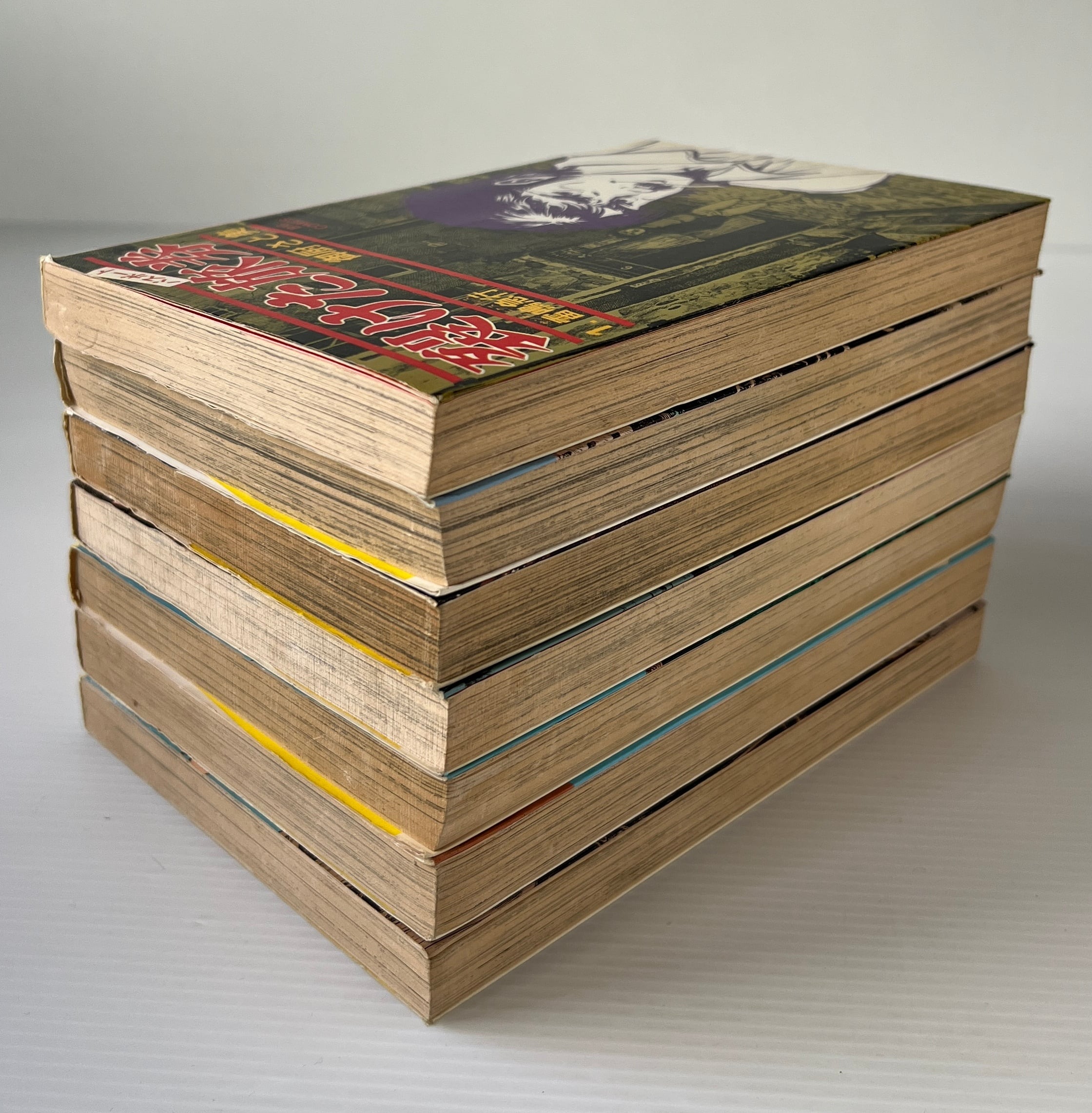 【全巻初版】裂けた旅券 裂けたパスポート 全7巻 全巻セット 御厨さと美 全巻初版】裂けた旅券 裂けたパスポート 全7巻 全巻セット 御厨