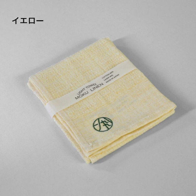 MOKU Light Towel LINEN　Sサイズ