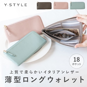 Y-STYLE 薄型ロングウォレット