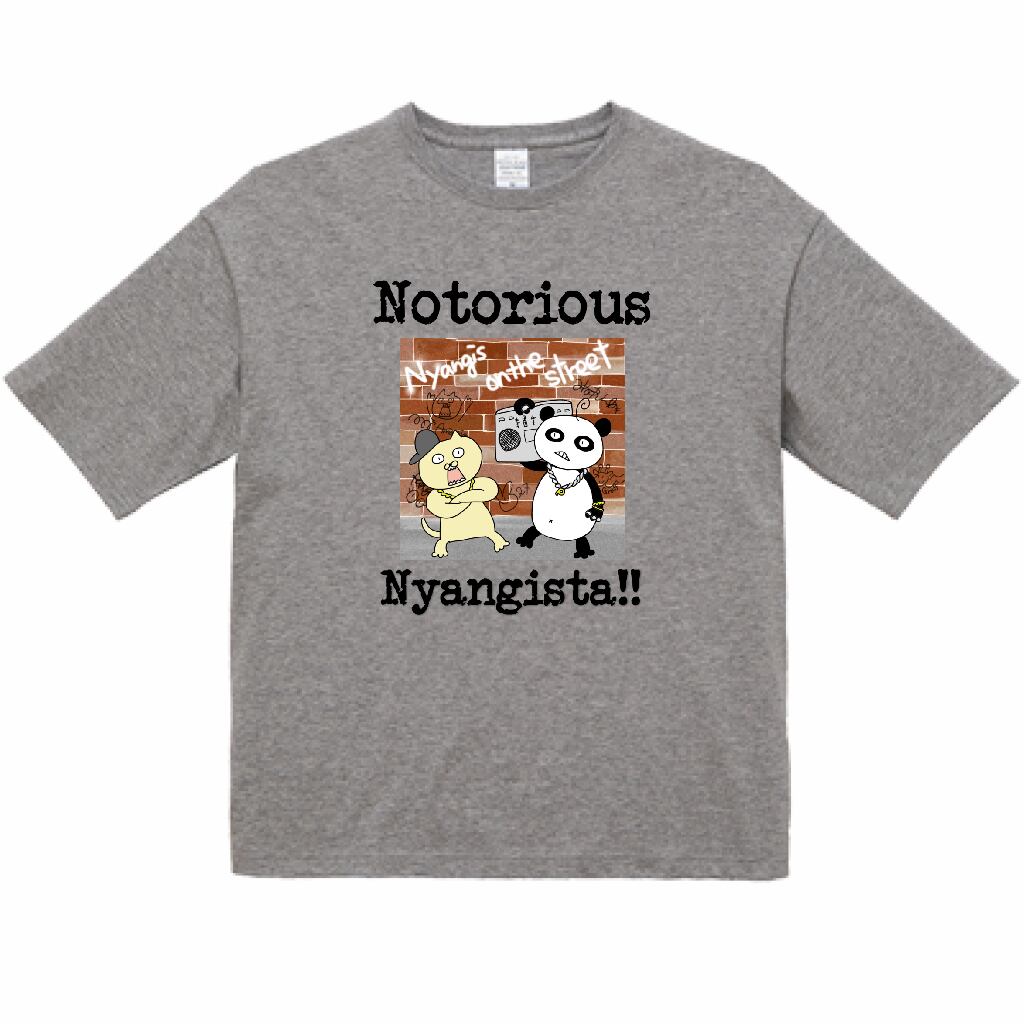 にゃんギス on da street ビッグシルエット