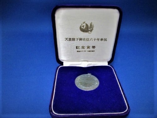 カナダ 1ドル銀貨☆1958年／極美品／ブリティッシュコロンビア州建国