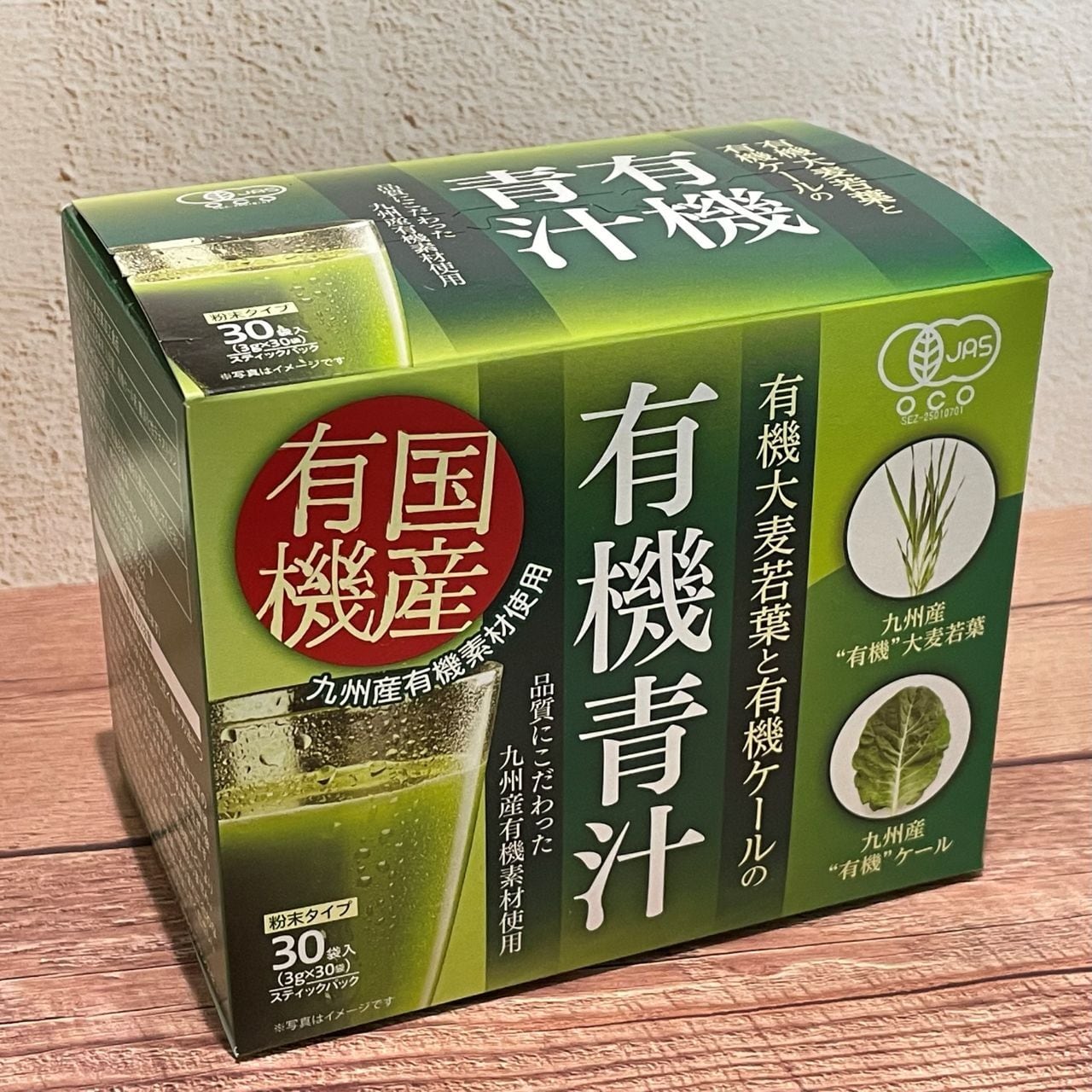 補助食品 | 健寿の京 センター北あいたい店