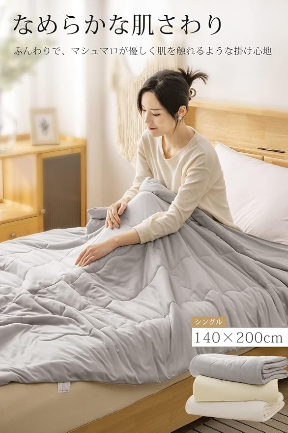 マシュマロ超軽量 25 5Dミンキードット掛け布団 シングル 洗える