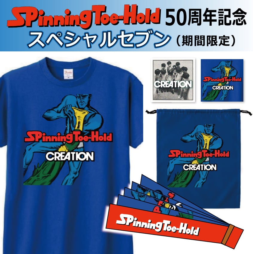 ALL ITEM | BlueSkyMusic