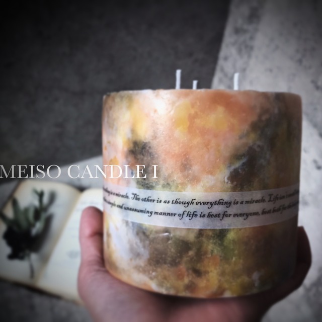 SALE 限定1つ】超瞑想キャンドル_big size | atelier MEISO CANDLE I