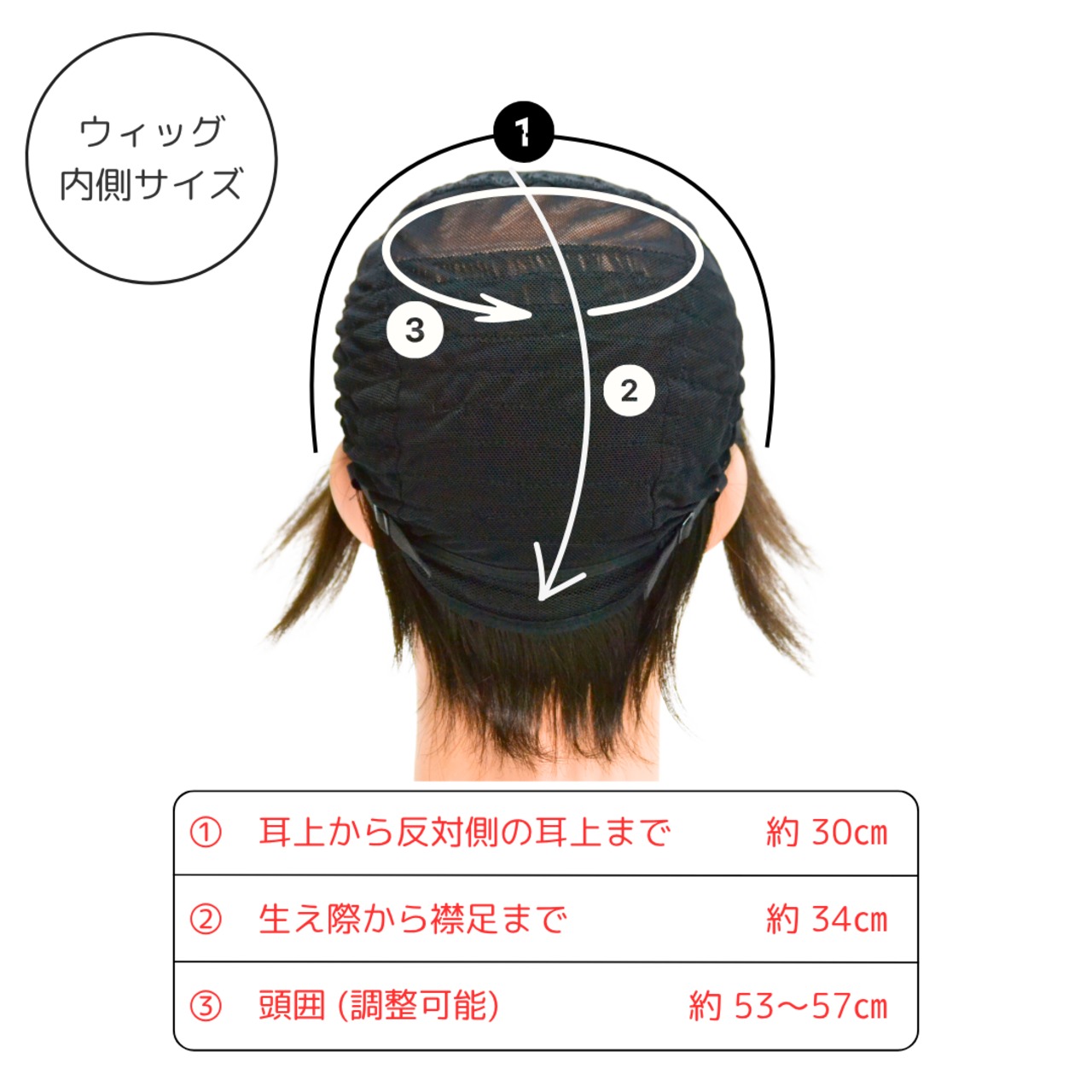 特別SALE30％OFF！先着順！！【医療用ウィッグ】 人毛100％帽子用ウィッグ（ザビエルタイプ）ショートヘア｜浅い帽子・キャップもOK 髪付きウィッグ インナーウィッグ 髪付き帽子 医療用ウィッグ