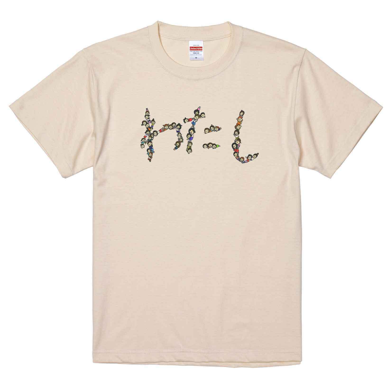 わたしTシャツ / Tシャツ / アッコモン /  -WHITE/NATURAL-