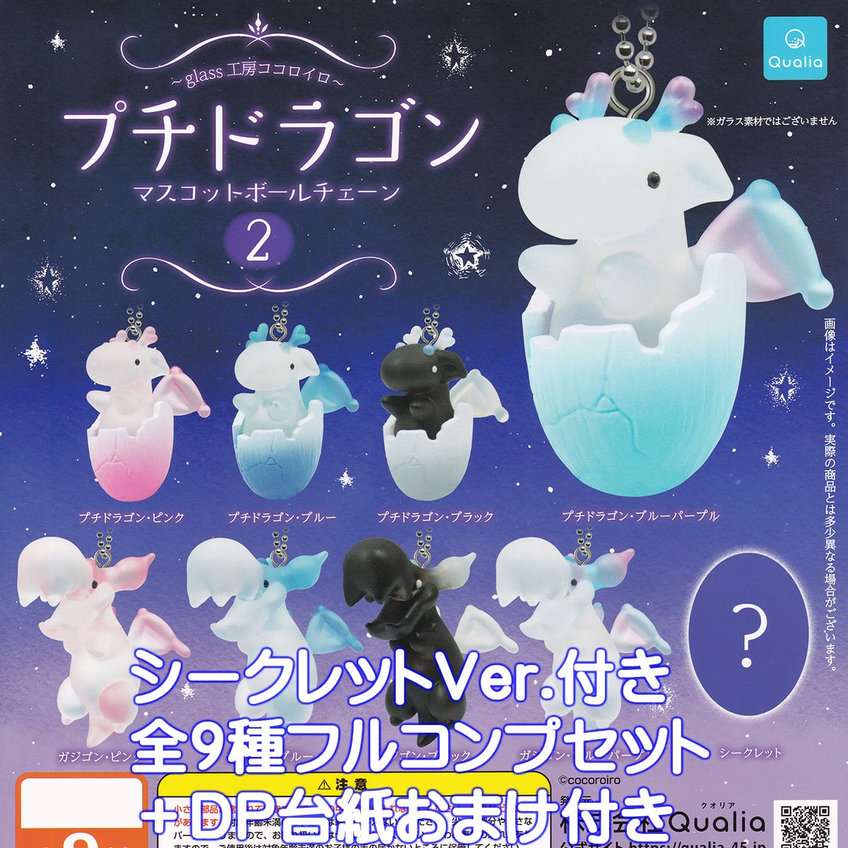 不二家レトロミニ金属看板 ミニサイズ 看板 店舗 FUJIYA キャラクター