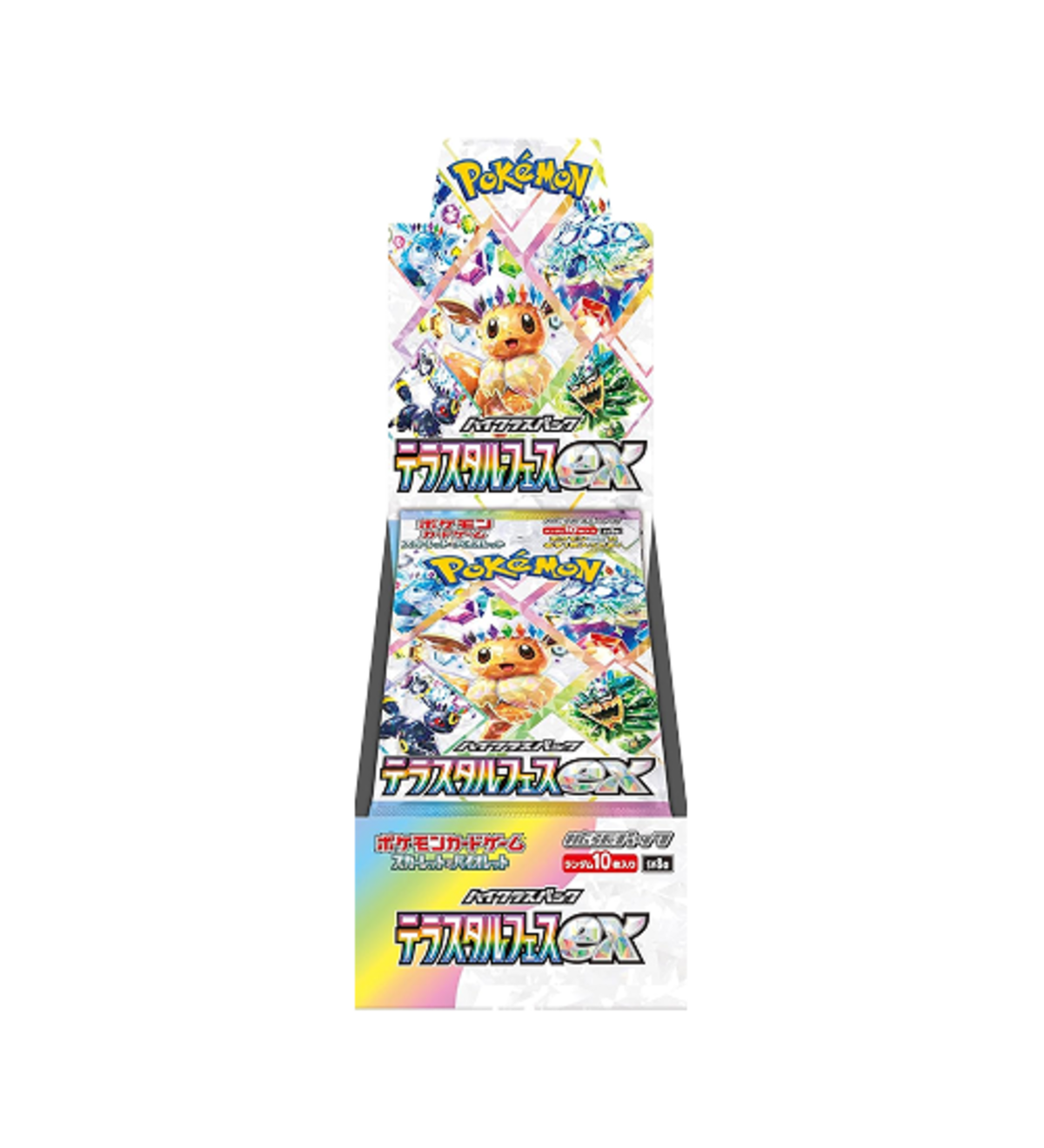 ポケモンカード テラスタルフェスex SV8A | Toreca Port