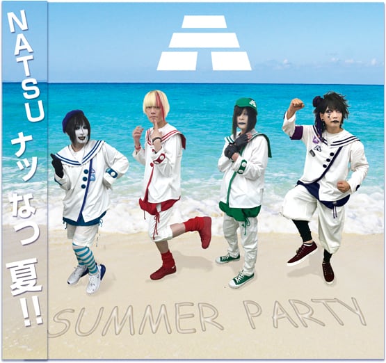 ★ケツメイシ★シングルCDアルバムDVD★13枚セット★ケツノポリス★ Amazon.co.jp: ケツノポリス - ケツメイシ: ミュージック