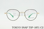 TOKYO SNAP メガネ TSP-1071 Col.C2 ボストン クラウンパント メタルフレーム トウキョウスナップ 正規品