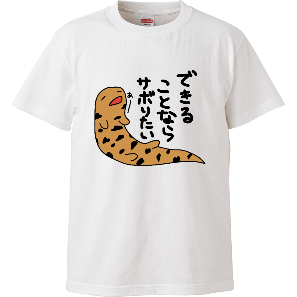 Tです！ありがとうございます。 873aa4dea0ae1cdfa53f4111c9bfad