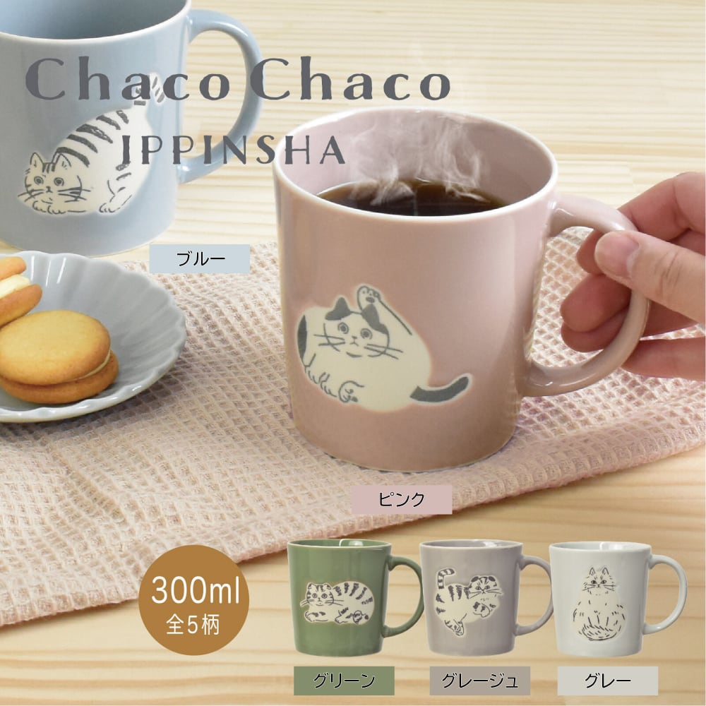 新♢MUCHACHAムチャチャ＊ドットうさぎマグカップ&ボウルセット♢ノベルティ 新♢MUCHACHAムチャチャ＊ドットうさぎマグカップ&ボウルセット