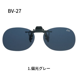 クリップオン　BV-27