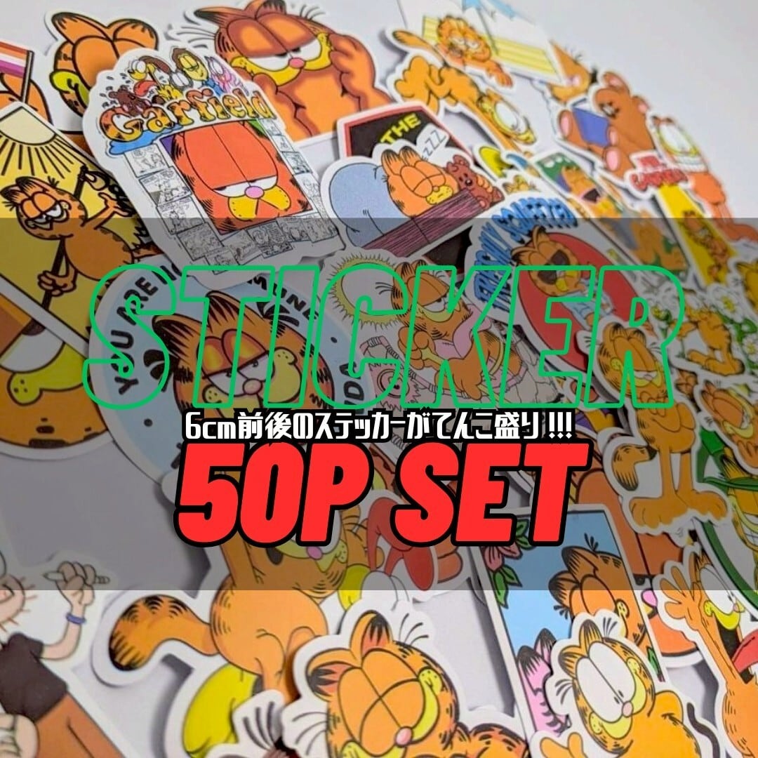 送料無料！【 Garfield ( ガーフィールド ) 】PART.3 STICKER