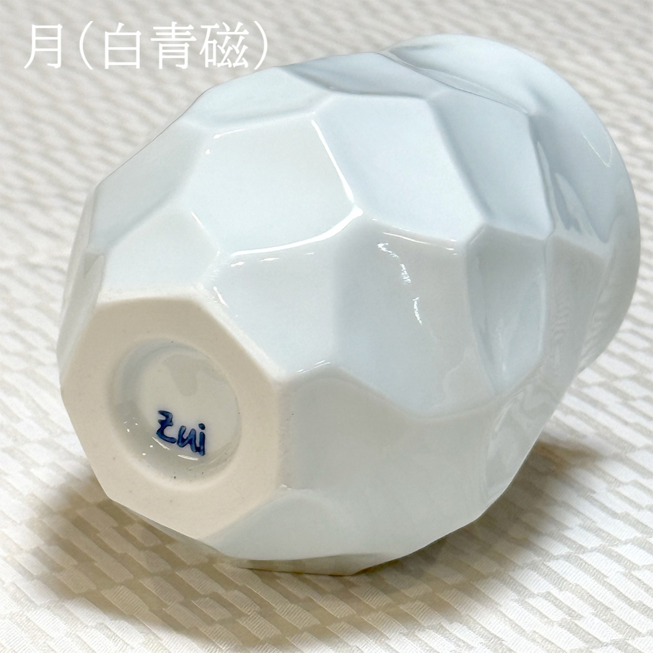 ポリゴンカップ・画像7