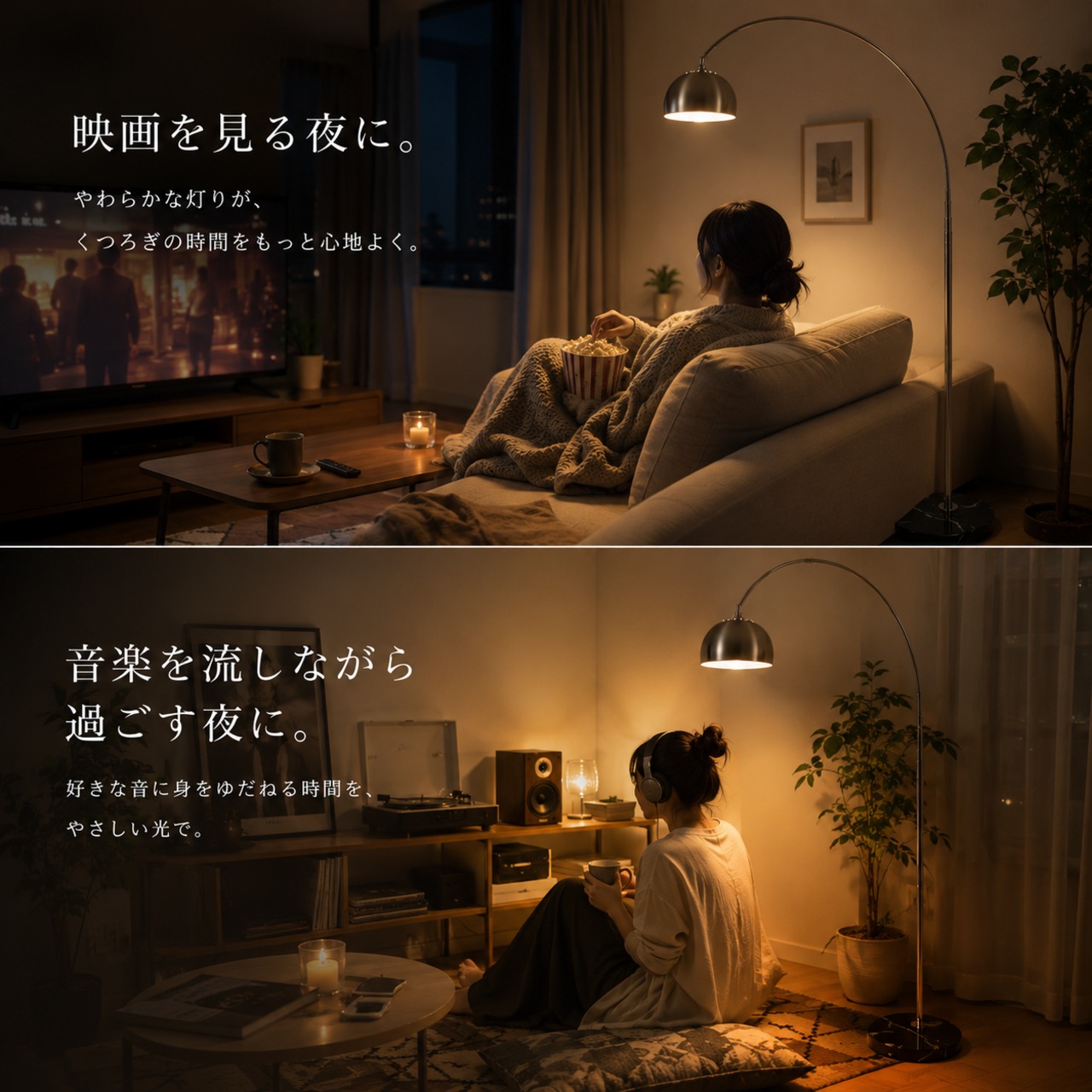 北欧 アーチフロアランプ 一人暮らし 間接照明 韓国インテリア | Cozyroom