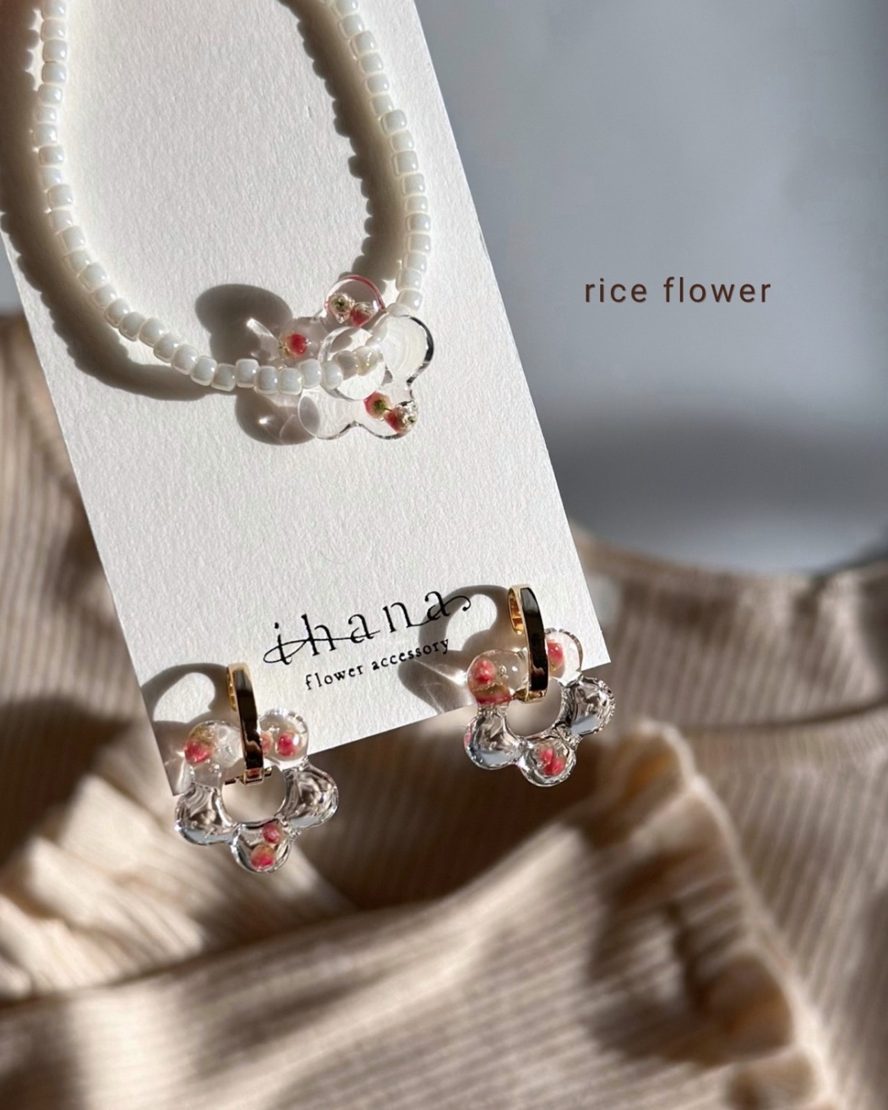 flower motif accessory 【rice flower】