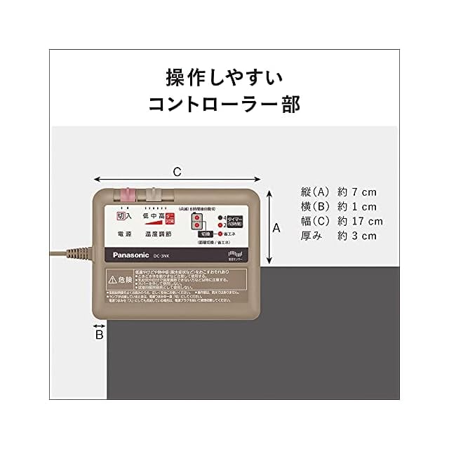 パナソニック ホットカーペット ヒーター本体 3畳 241×190cm DC-3NK