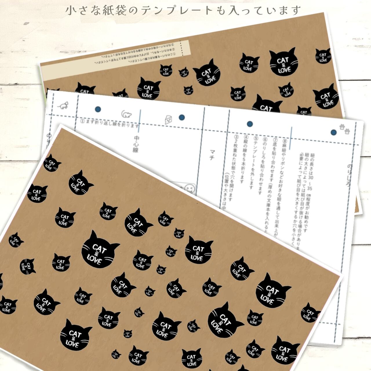 CAT & LOVE |イラストペーパー(ダウンロード版)