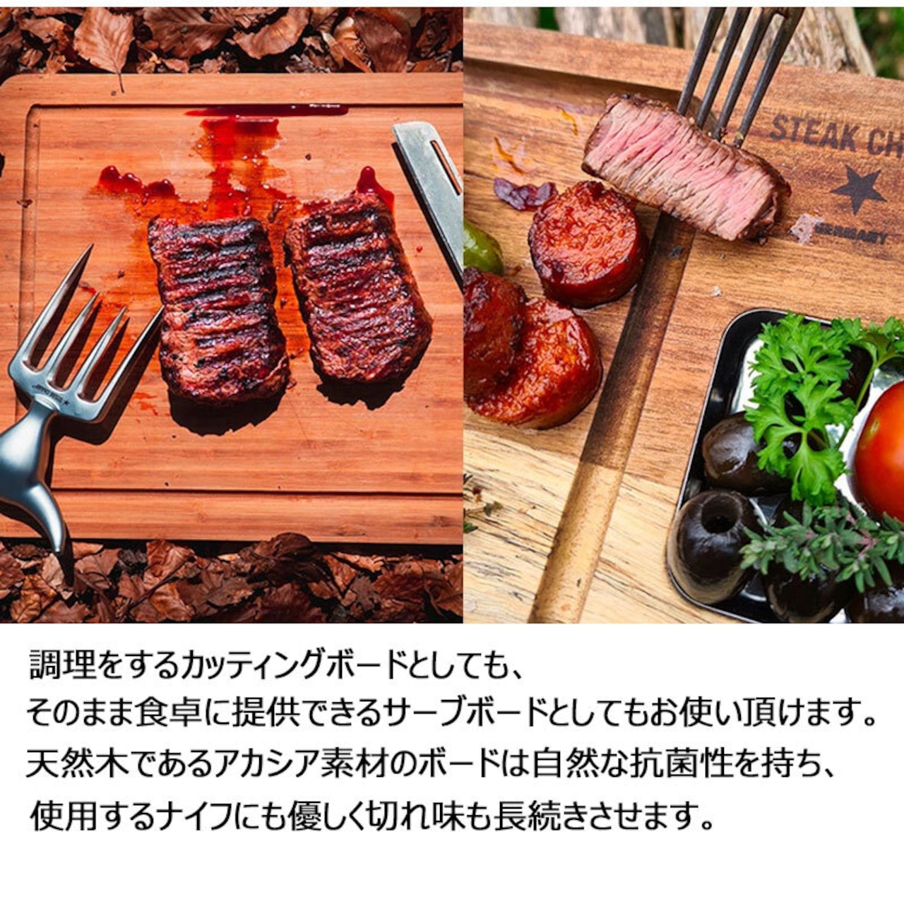 steakchamp ステーキチャンプ EATING BOARD カッティングボード ステーキボード ステーキプレート 木目 キャンプ アウトドア 用品 グッズ バーベキュー