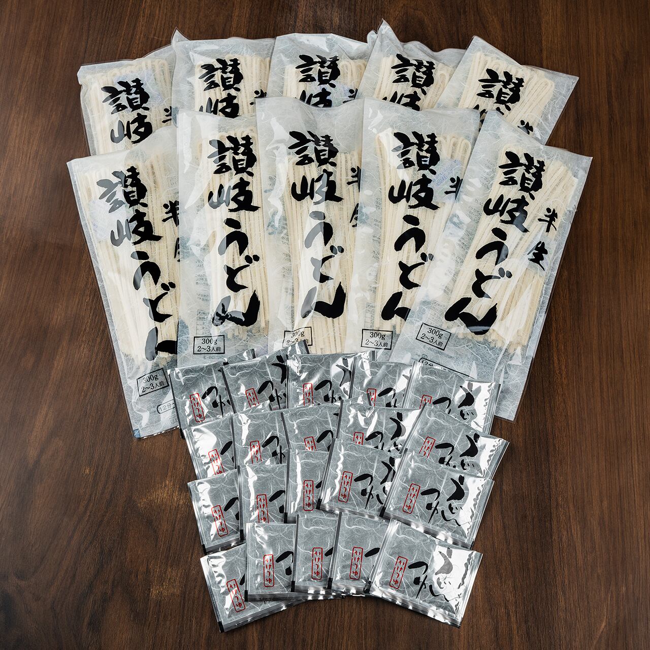 中西半生うどん 300g×10（つゆ付） | 中西うどん