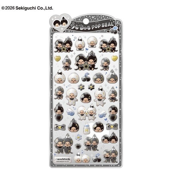 うるちゅるPOP SEAL モンチッチ/モノトーン | noazakka