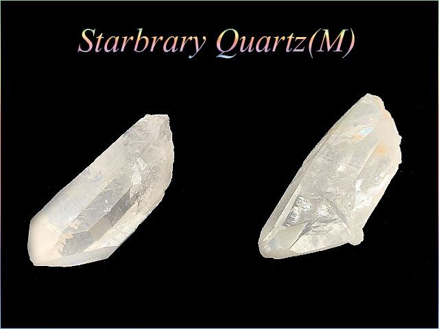 スターブラリ―クォーツ原石M