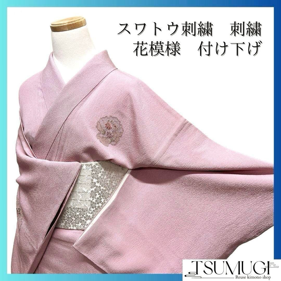 小花　唐花模様　錦糸　袋帯　着物　105a p 小花 唐花模様 錦糸 袋帯 着物 105a p 小花 唐花模様 錦糸 袋帯 着物