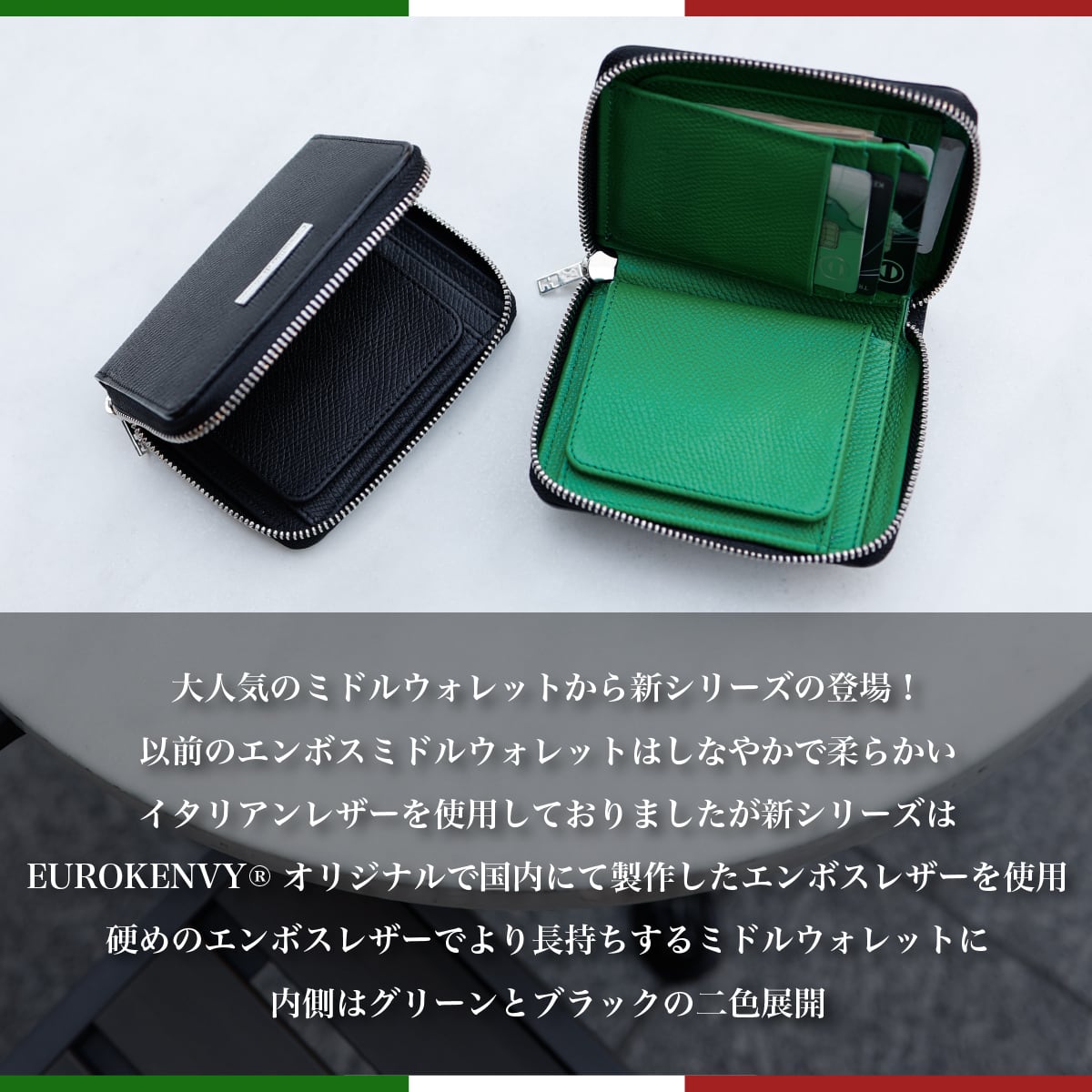 EUROKENVY 高級エンボス牛革 財布 ユーロケンビー ジップウォレット 