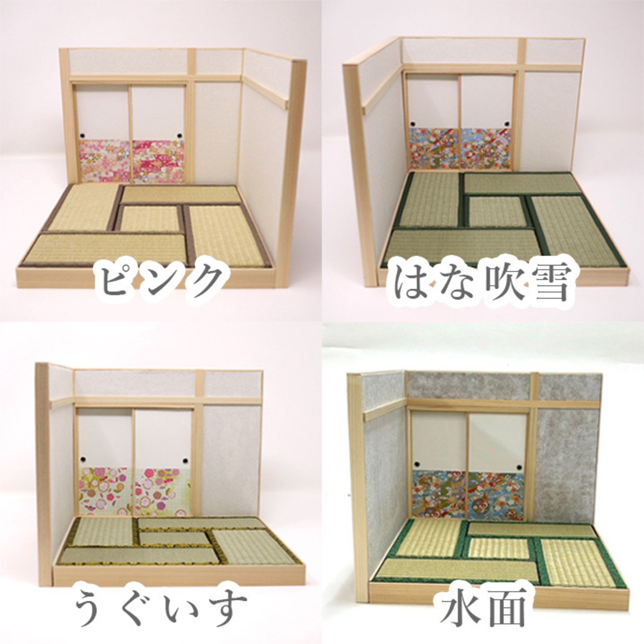 ドールハウス 和室 組み立て式⑭ 頼もしく