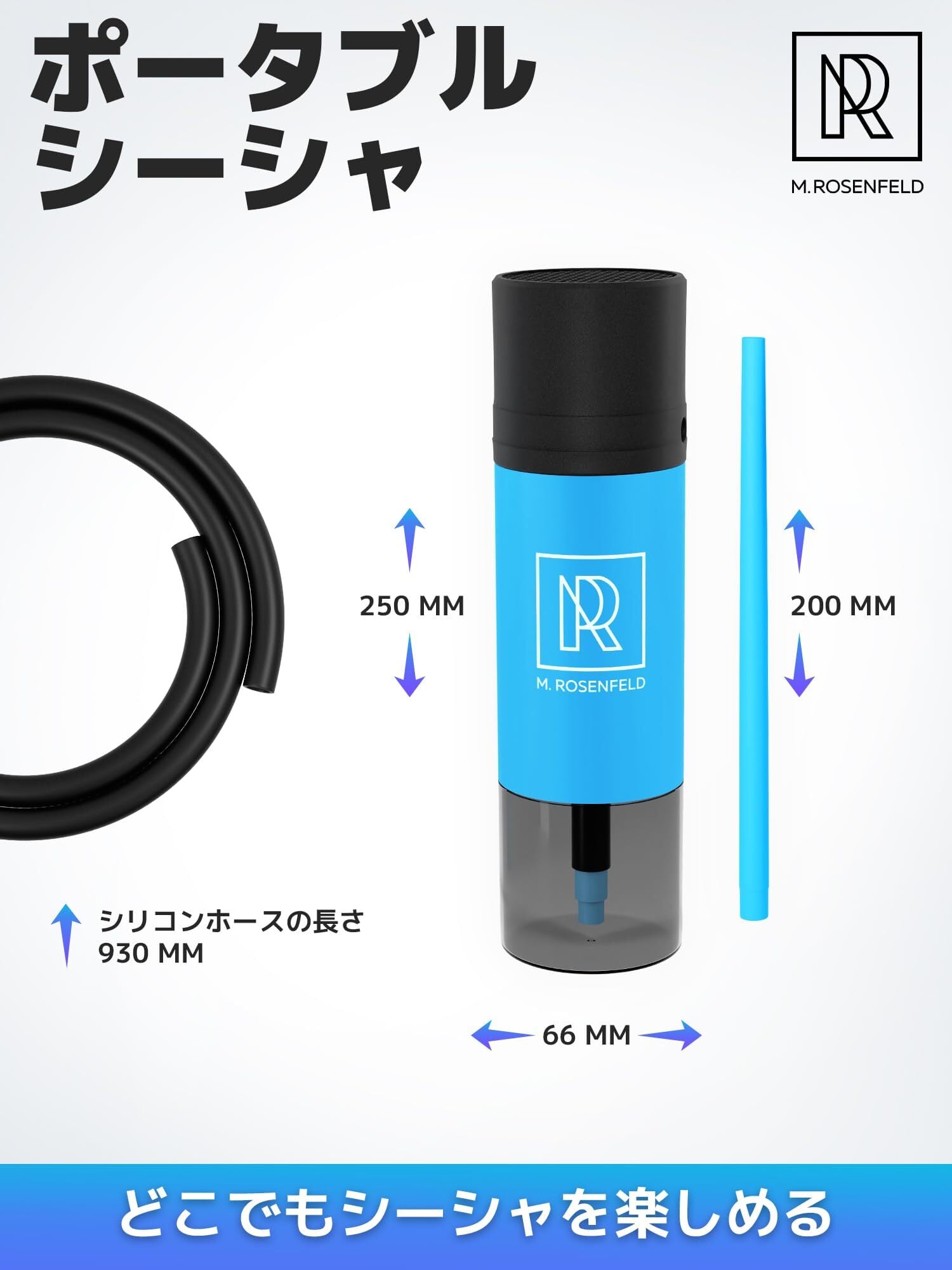 シーシャ 本体 わずか数ステップで準備できるコンパクトなシーシャ