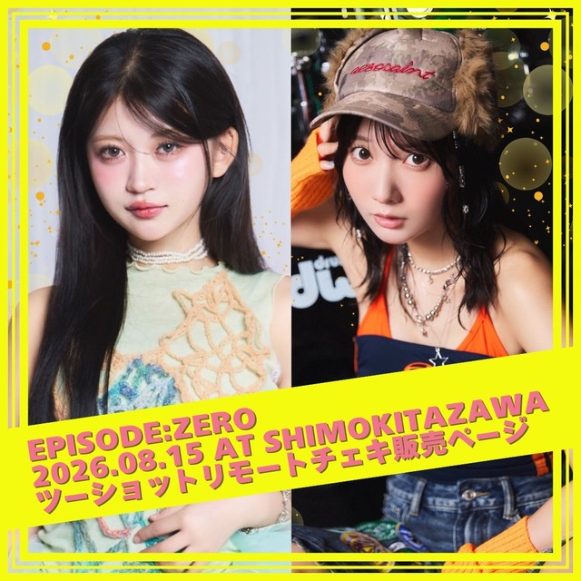 【ツーショットリモートチェキ】奥ゆい＆石原さき8/15イベント出演記念 リモートチェキ【ZR0843】