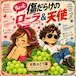 【クール便】ちょっと傷だらけのローラと天使|500g×10袋