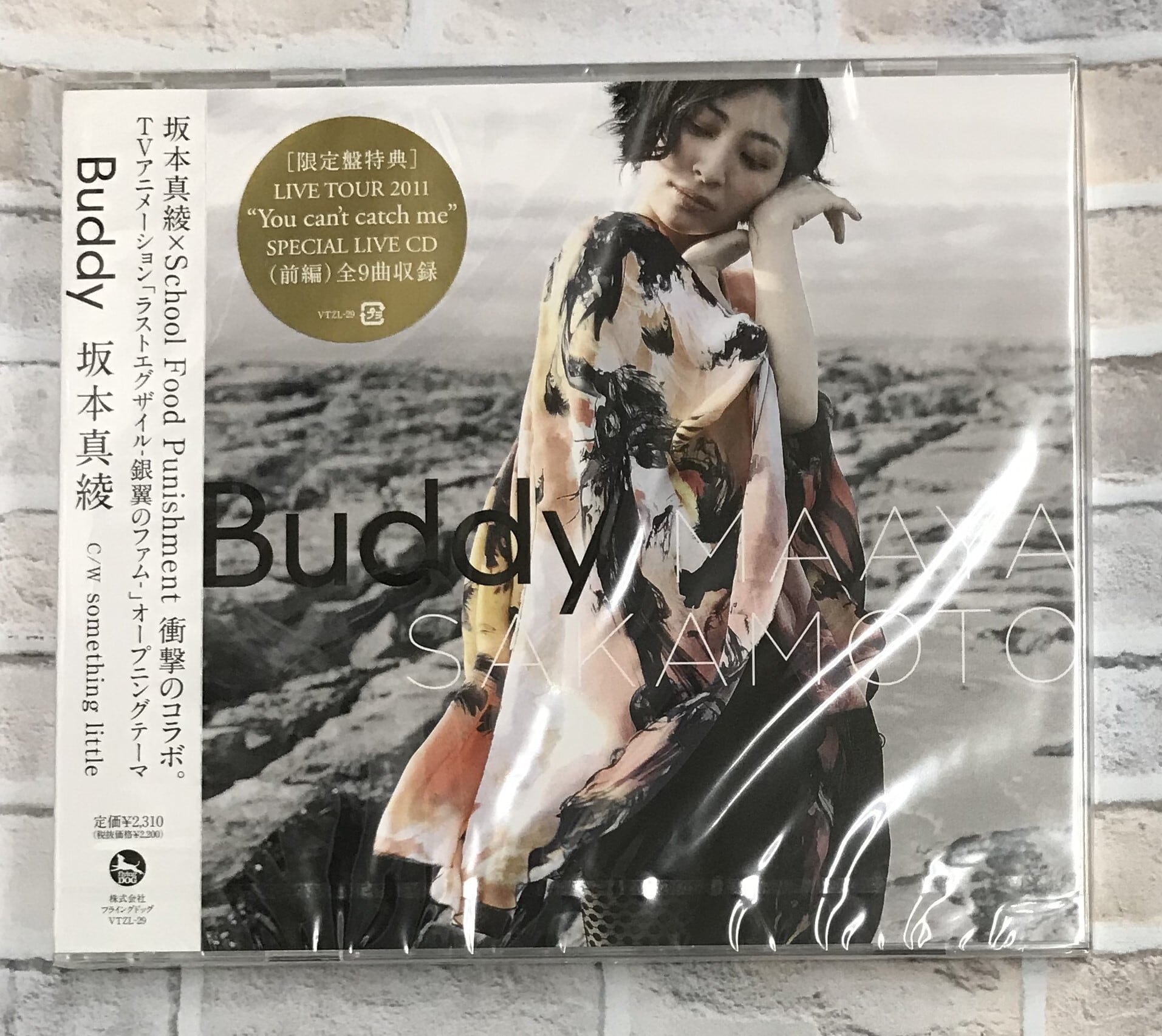 坂本真綾 / Ｂｕｄｄｙ / 初回限定盤 (CD) | （株）フナヤマ ＣＤ