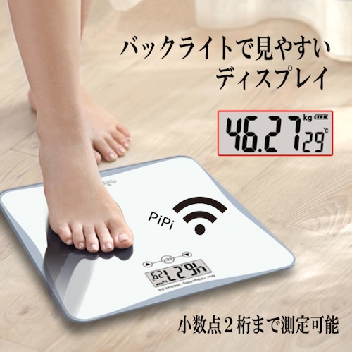 目覚まし機能付き体重計 ヘルスメーター PipitBody ダイエット 体重管理の商品画像3