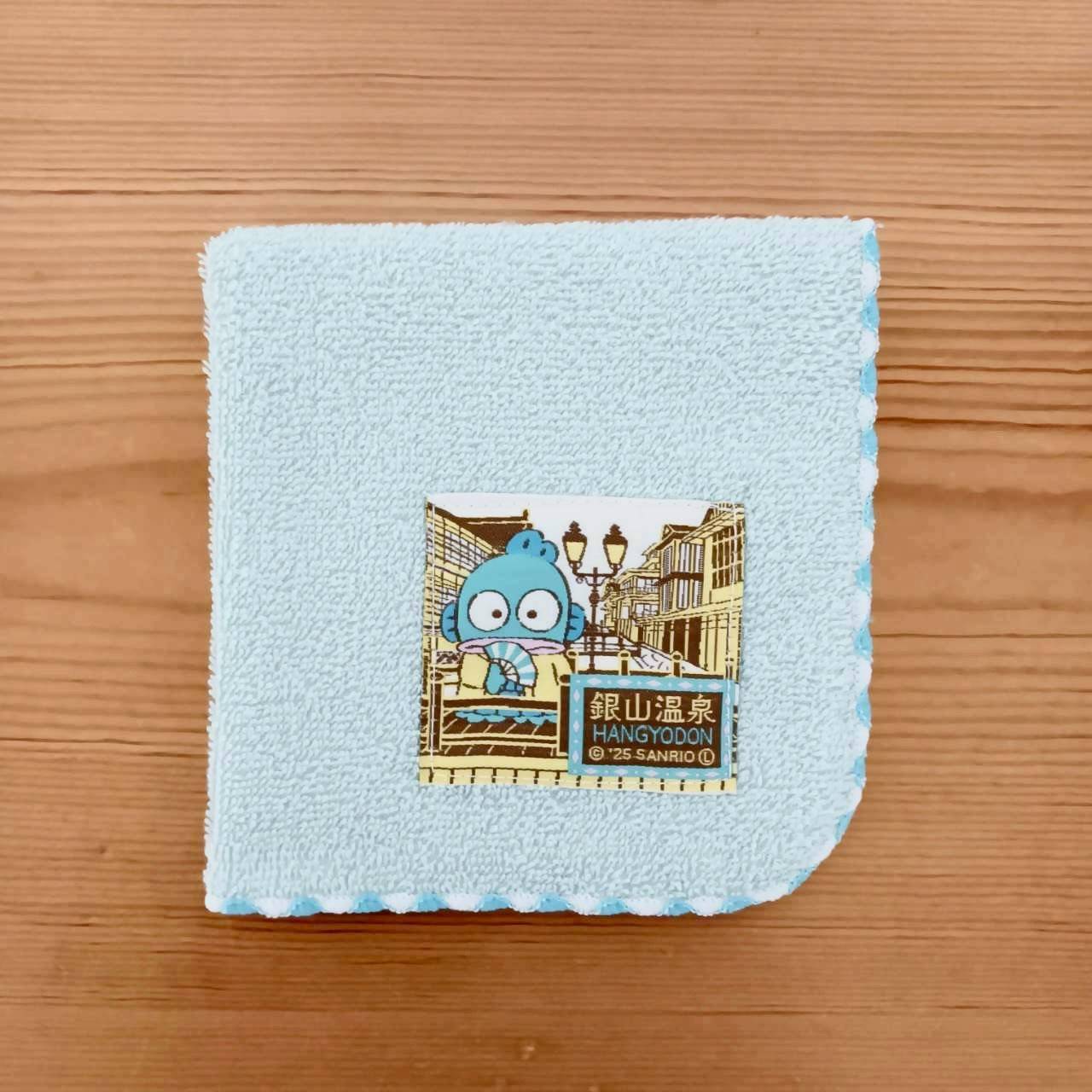 ハンギョドン山形 銀山温泉 織ネームタオル | TORCH-Online Shop-