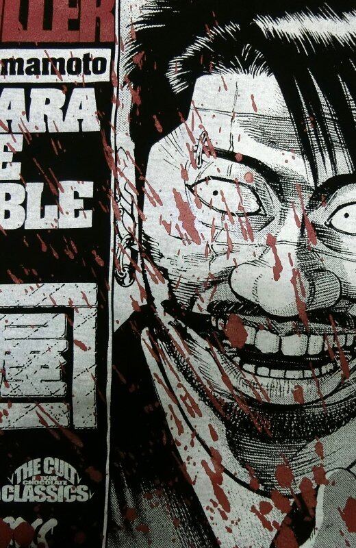 殺し屋1　2021バージョン/KAKIHARA THE TERRIBLE（垣原） / ハードコアチョコレート