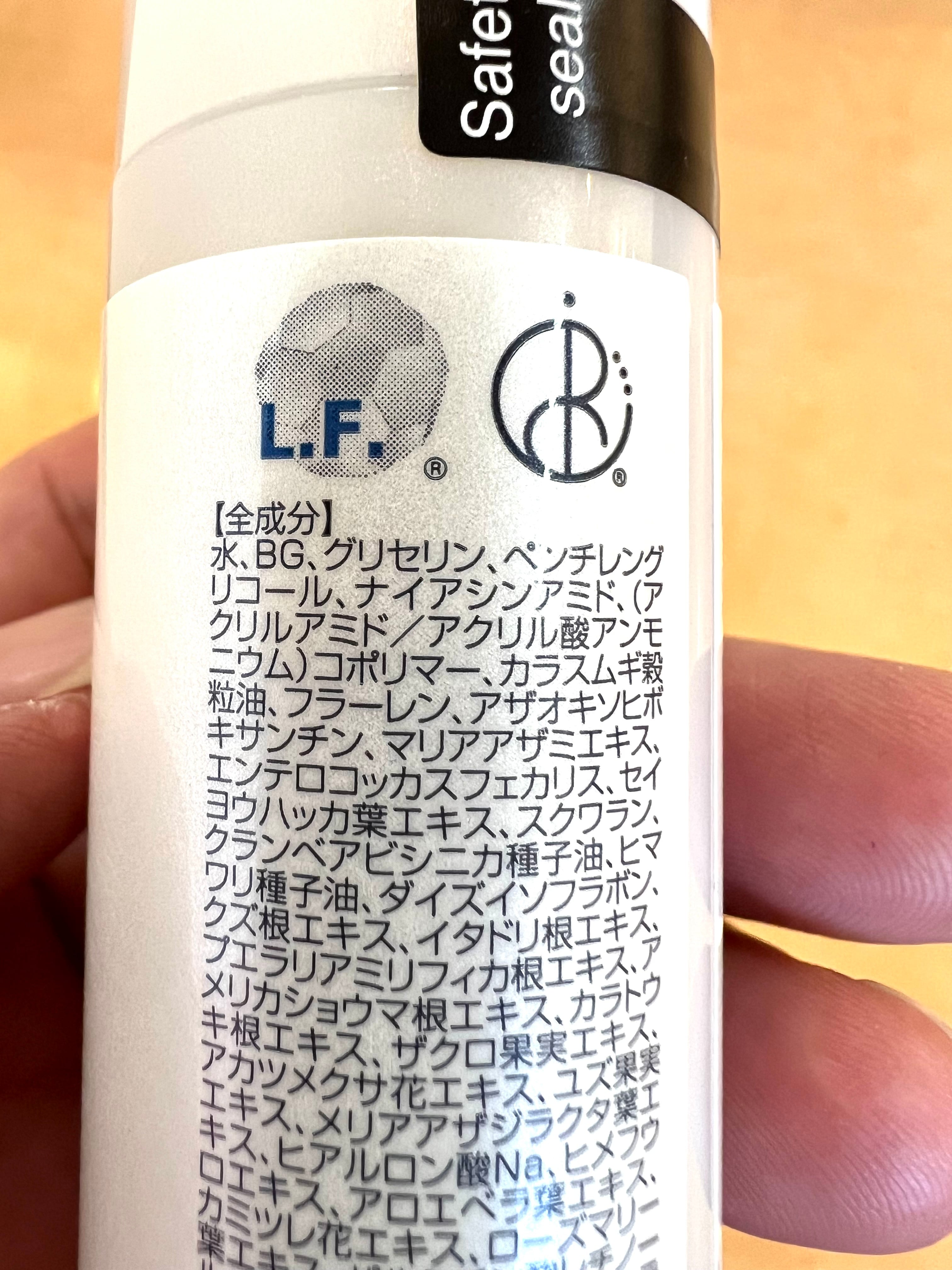 アクアモイスチャライザー30ml（保湿ジェル） | クレール美容室