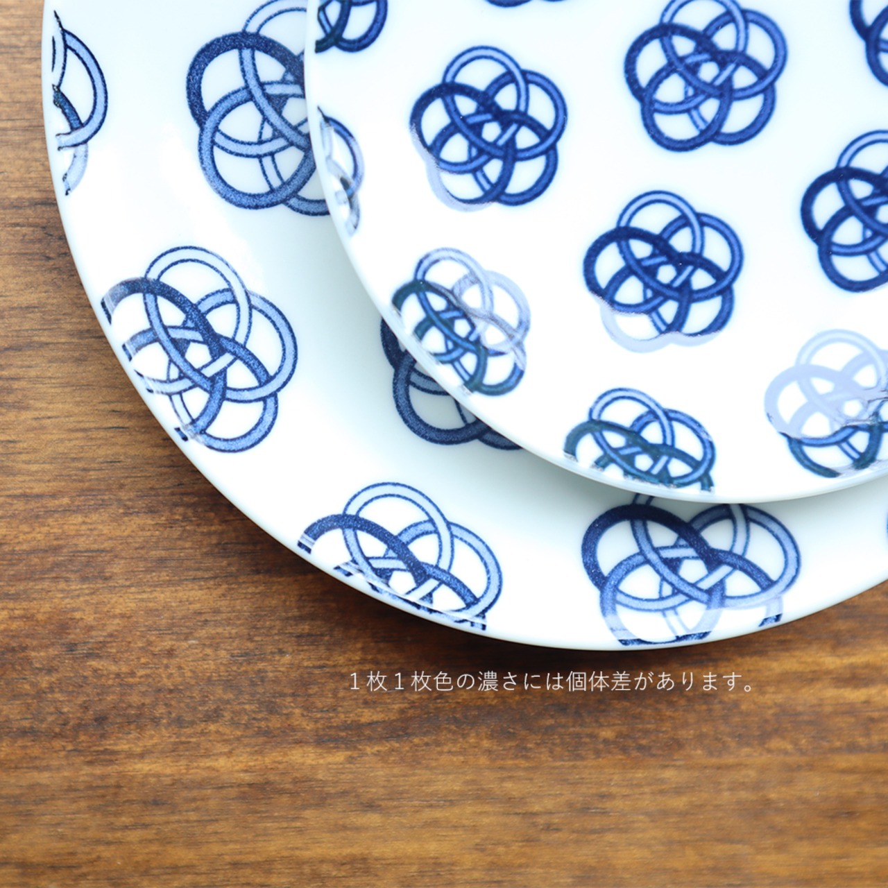 有田焼　３寸皿　（重ね編・籠目・花結び白） 8-078