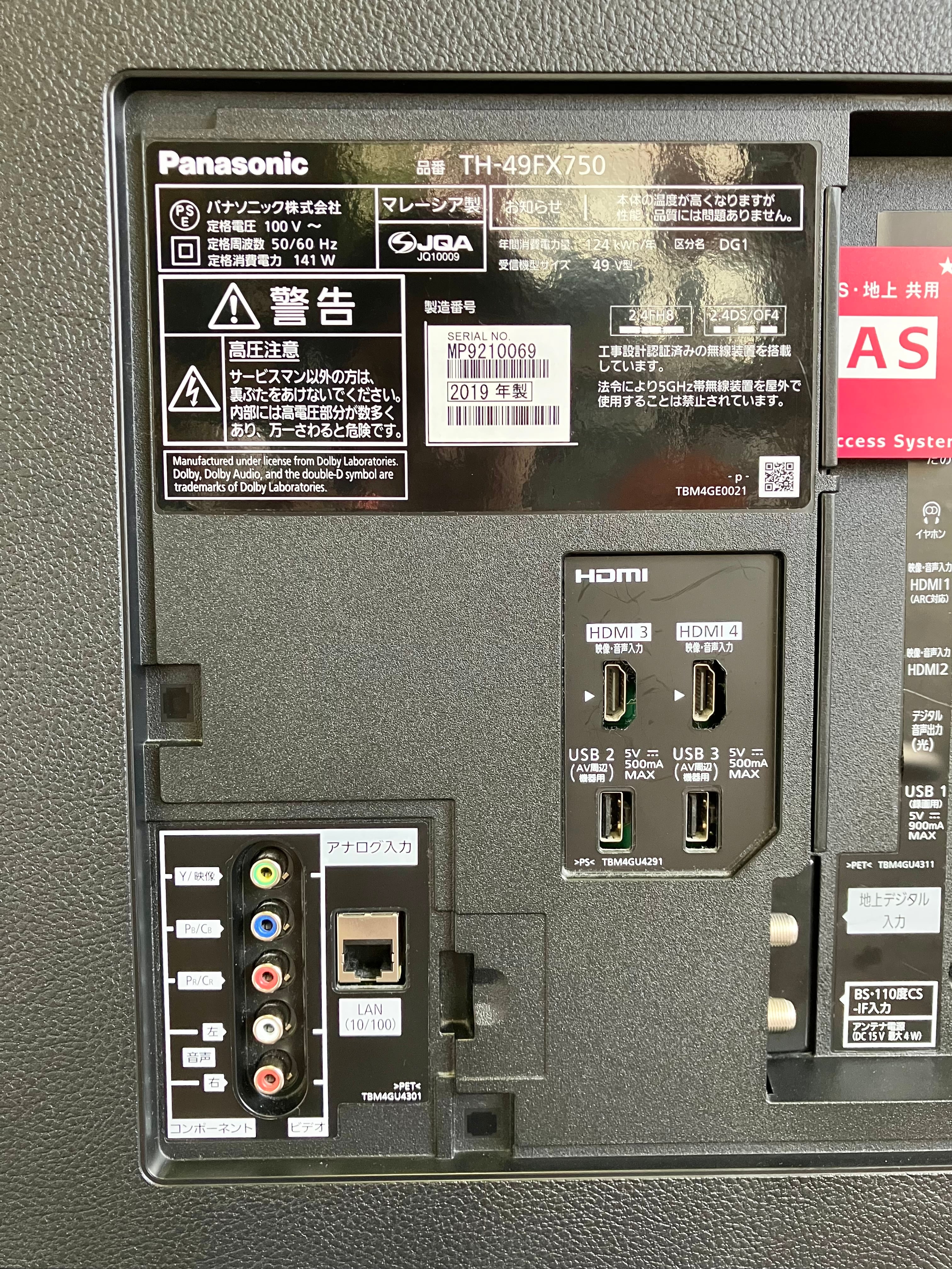 49型 Panasonic VIERA 4K デジタルハイビジョン液晶テレビ 2019年製