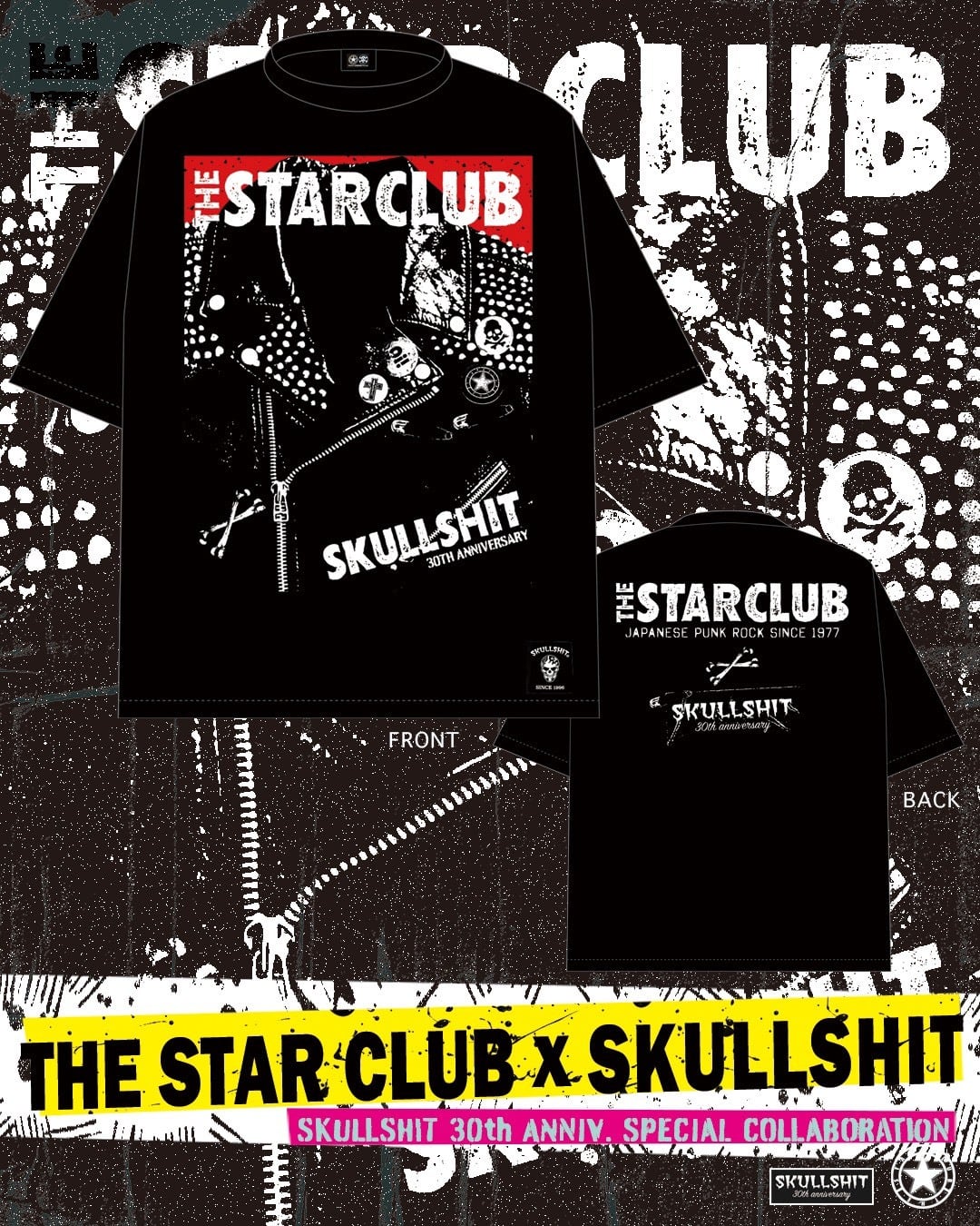 SKULLSHIT OFFICIAL EC SITE